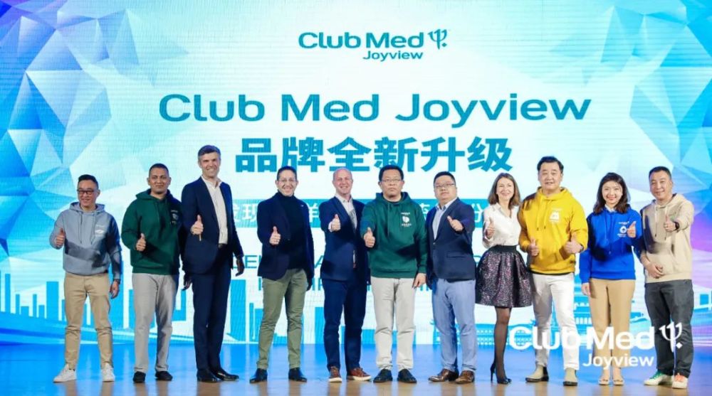 clubmedjoyview品牌重磅升级南京成都千岛湖未来有更多度假村啦