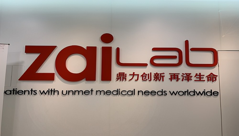 高盛维持再鼎医药买入评级上调目标价至21123美元