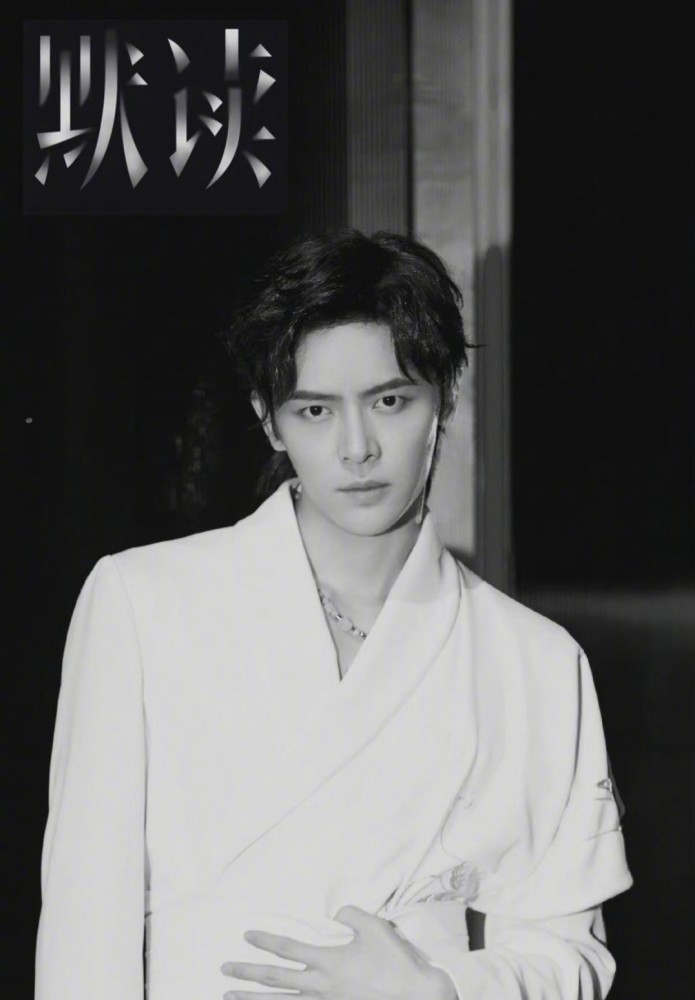 耽改剧《默读》主演张新成,付辛博,即将开机_腾讯新闻