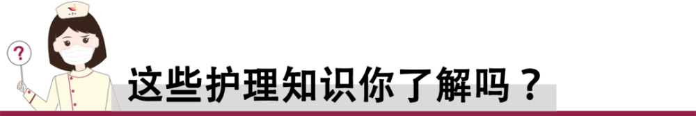 养老护理员必看 长期卧床老人的护理技巧 腾讯新闻