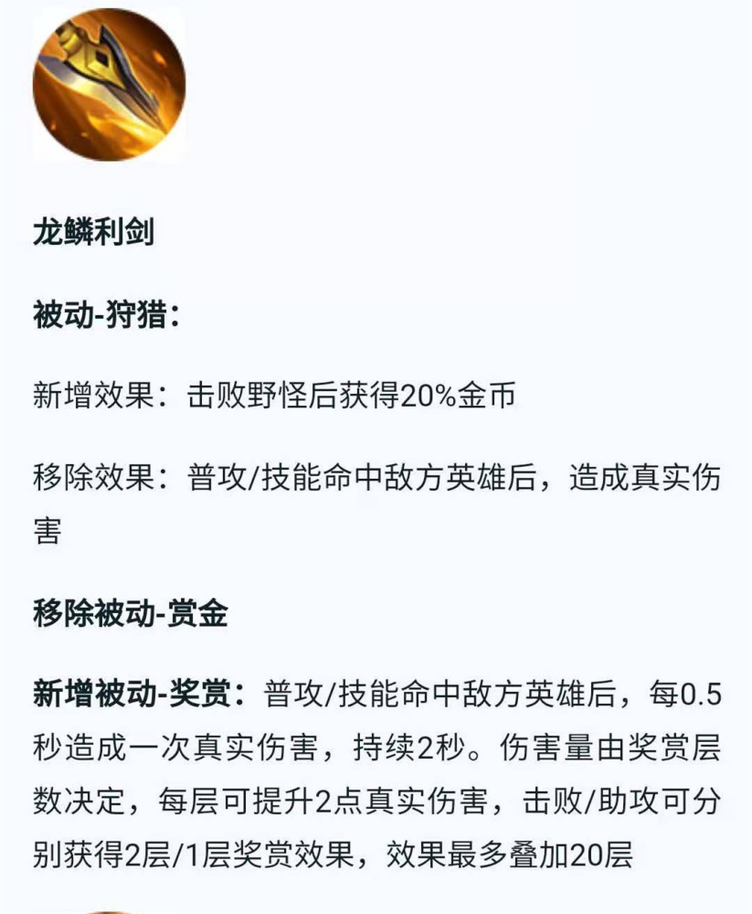王者荣耀新版黄刀真的废了只是没有找对用的人罢了
