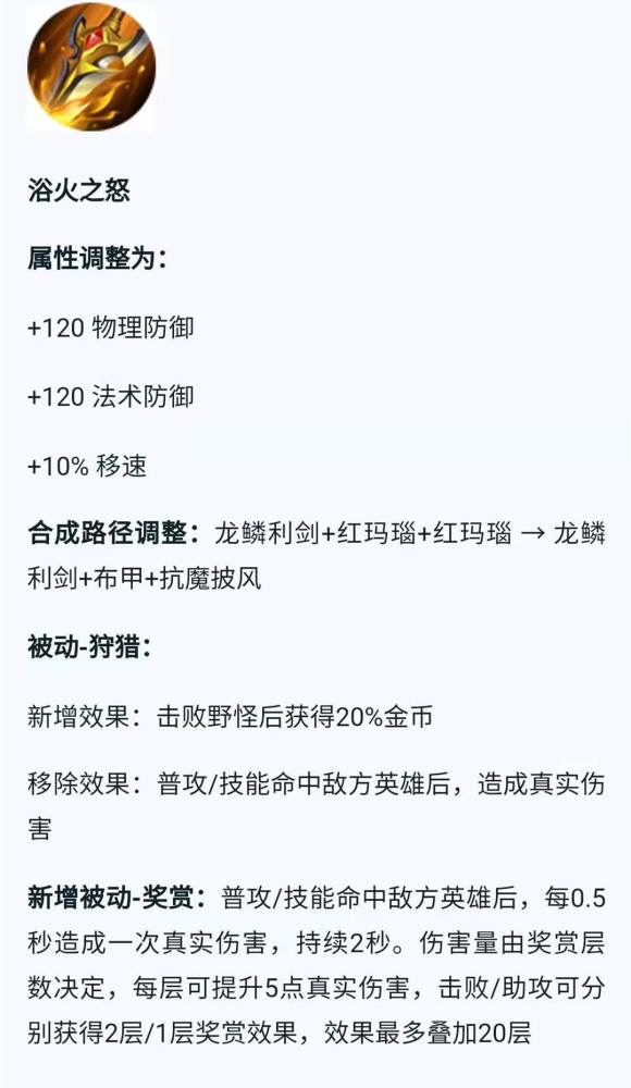 王者荣耀新版黄刀真的废了只是没有找对用的人罢了
