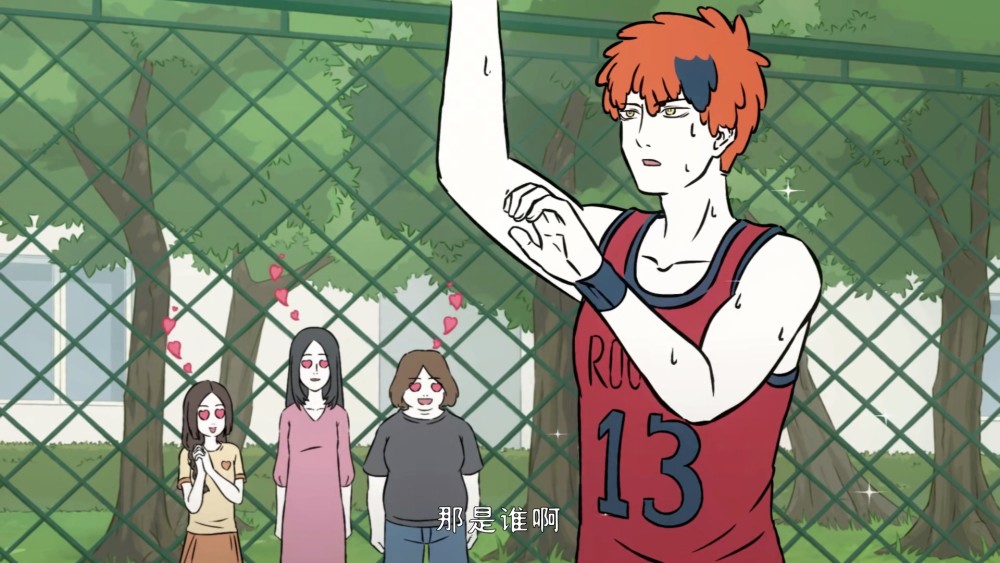 非人哉昴日星君相亲失败十一月也想吃掉他