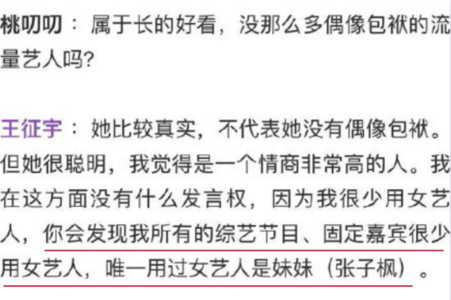 《向往的生活》女嘉宾只占30％，导演说出原因，网友感叹“不公平”_腾讯新闻