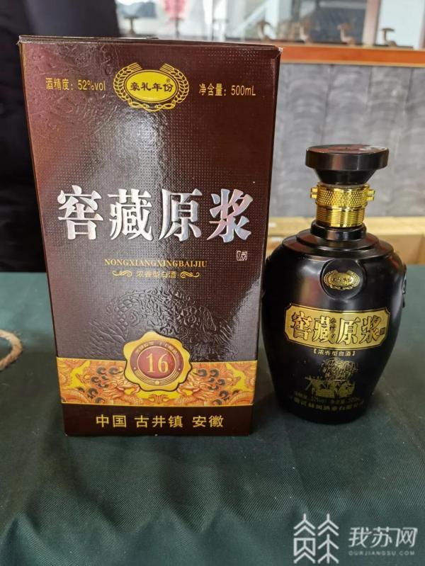 青草湖生态原浆酒图片