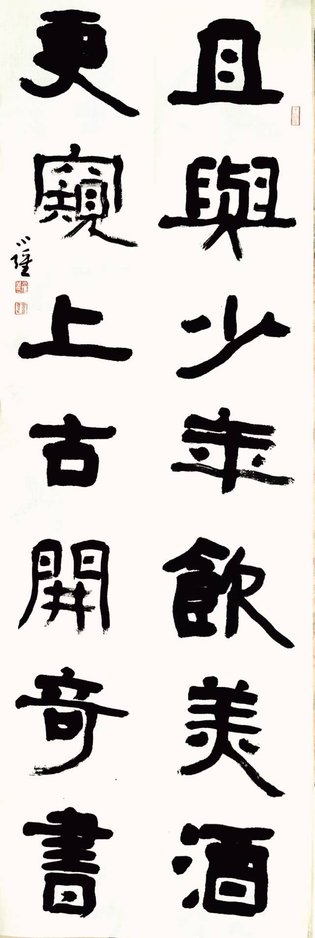 高研班导师|国画|杨小强|中国美术学院|中国书法家协会|山水画|高研班