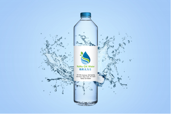 超净水是能一款提升免疫功能,增强血液系统功能的纳米富氧水.