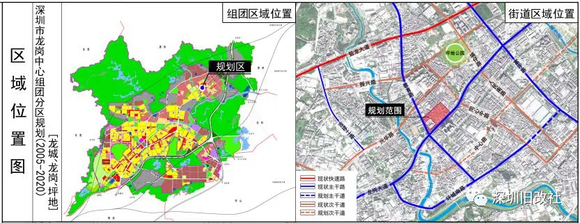 龙岗区坪地街道中心社区新兴片区旧改