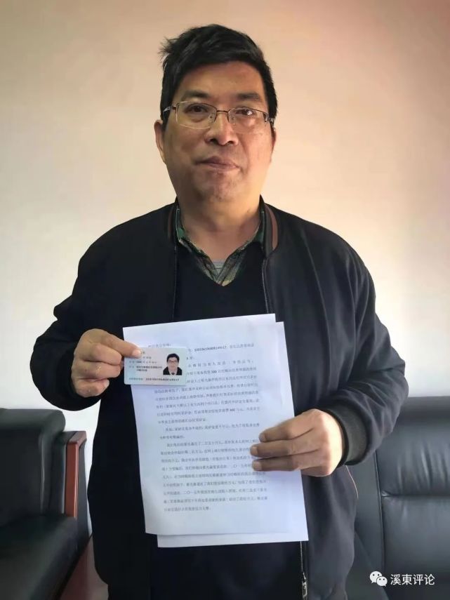 又现挖金骗局:陕西略阳蔡某淼涉诈骗再调查|蔡光淼|沙金|西汉水|略阳