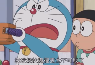 哆啦a梦都懂的道理,继"战败了"再有"没教养",原来有人不懂_腾讯新闻