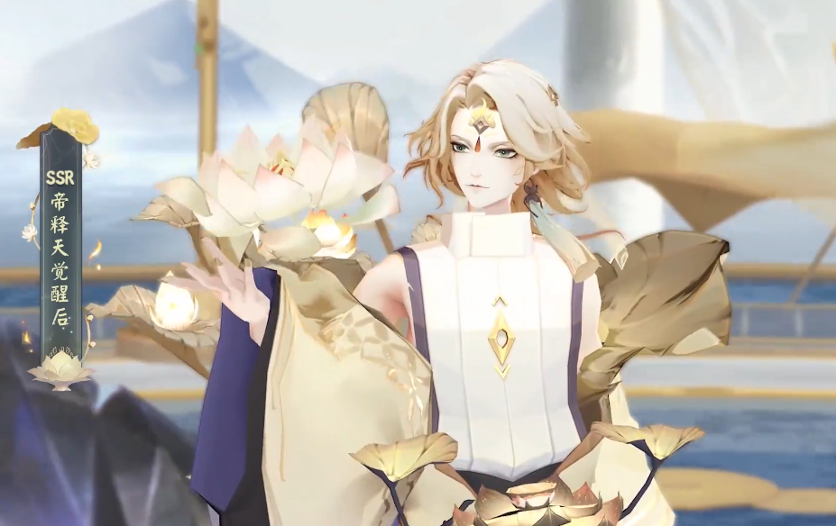 阴阳师ssr帝释天觉醒前后建模详解美术组质量回归当年的巅峰