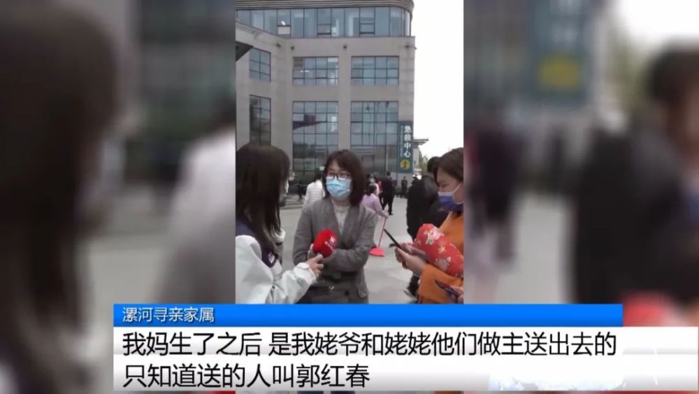 39年前被抱养，许昌女子痛哭寻父母线索却中断！事情又有新转机？