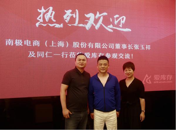 就这样"南极电商"开始飞速发展,到了2019年其企业利润高达12亿左右.