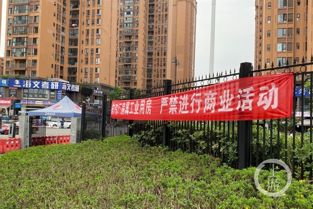 4月8日,成都理工大学校内关于禁止东汽公司厂房进行商业活动的横幅.
