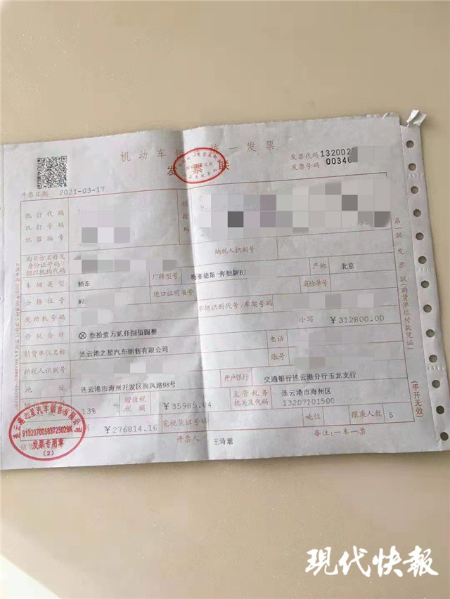 购车发票算不算资产证明 腾讯网