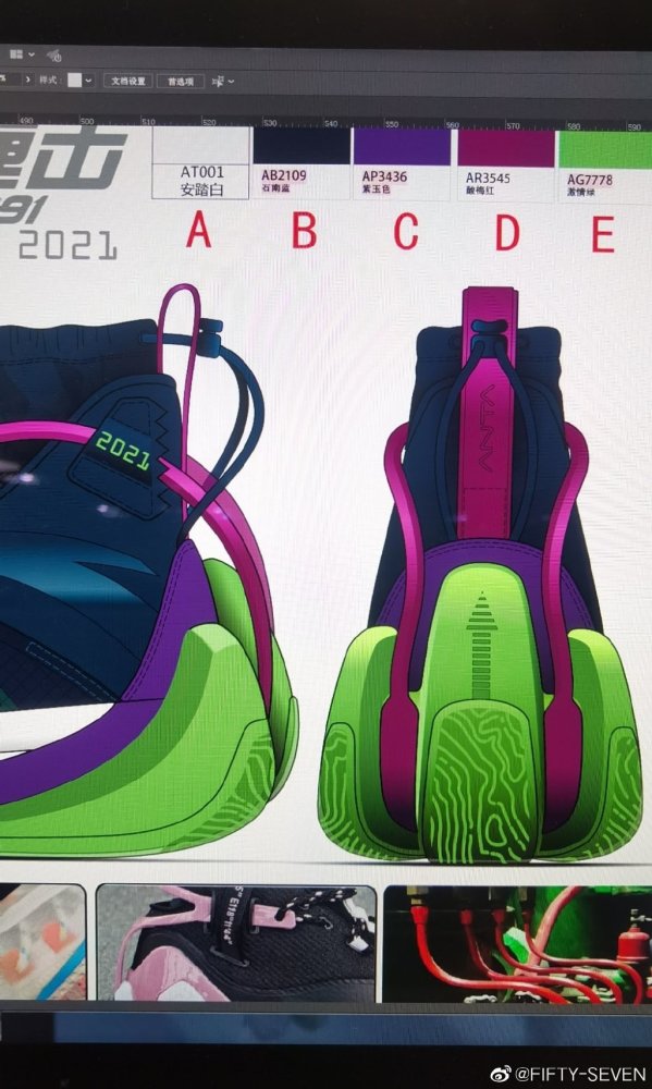 安踏整活新款休闲鞋小帅sample篮球鞋惊艳准备赶超李宁