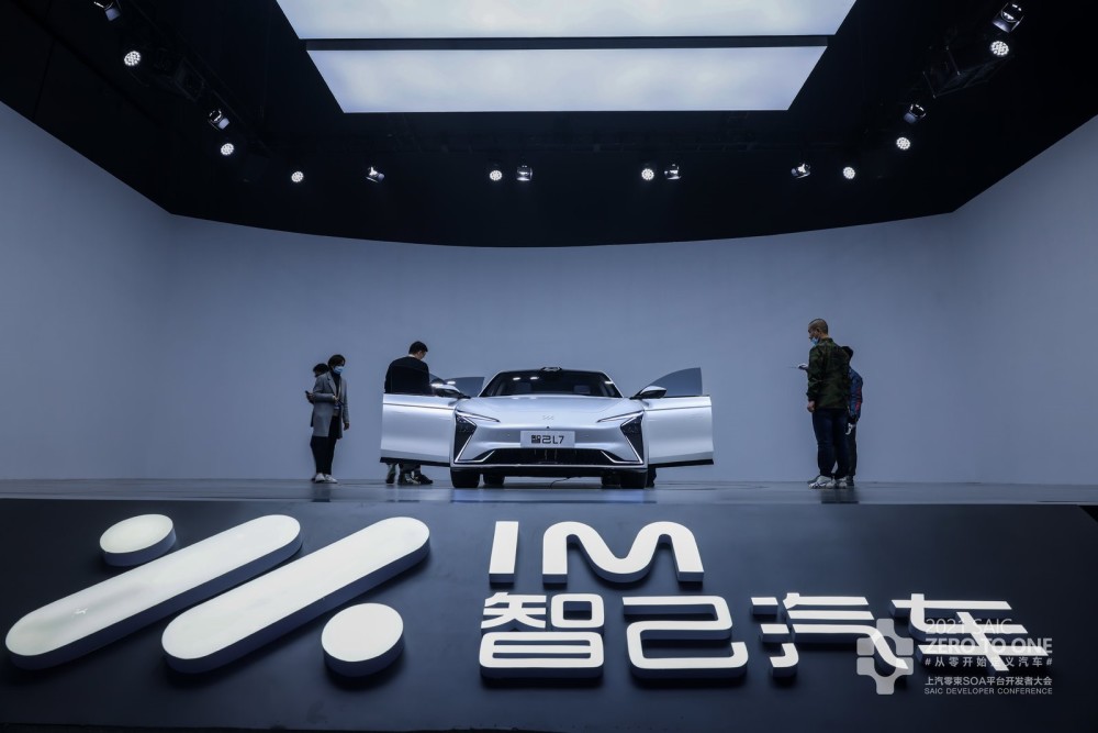 上汽零束soa平台开发者大会开启智能汽车全新赛道