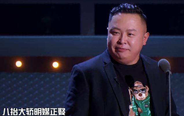 我心中这一季吐槽大会的冠军壮壮阎鹤祥