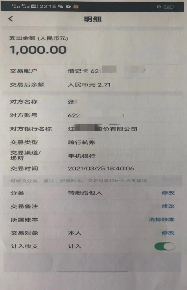 葉月 プロフ閲覧お願いします様確認専用ペーじ【取り置き中