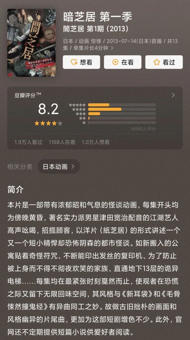 精选4k电影暗芝居第八季