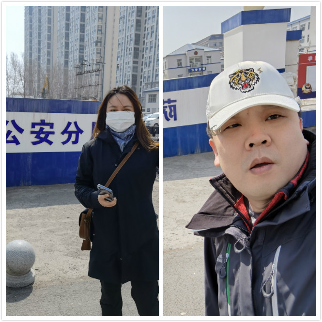 大庆萨尔图女主播大美丽蓄意造谣诽谤被报警报案 当地警方已介入