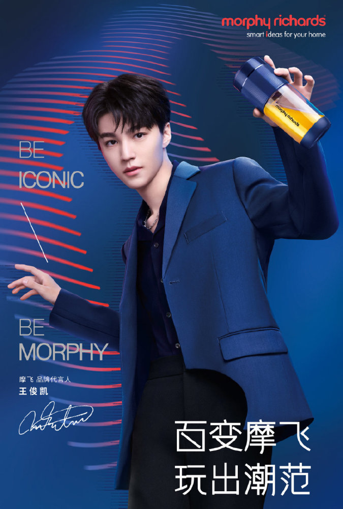 王俊凯持续解锁高质量代言商业价值获品牌的高度认可