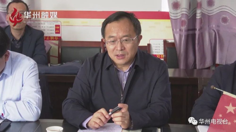 区委书记王海峰调研华州区乡村振兴工作_腾讯新闻