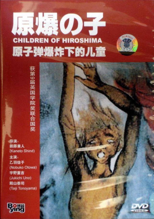 在《哥斯拉》上映的前两年,一部涉及日本人伤痛的电影《原爆之子》