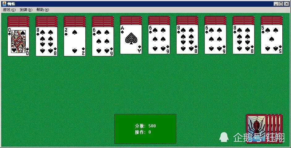 Windows XP 空当接龙的高难度关卡，你敢挑战吗？  第1张