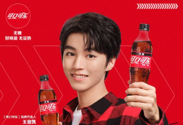 榜单的另一大看点来自于蔡徐坤和王俊凯分别代言了百事可乐和可口可乐