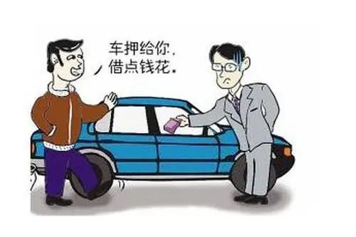 车抵贷危机中的商机
