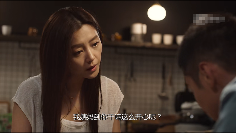 阿佳反省后想要二人好好吃饭过家家,却让正在"例假"情绪不稳的可怡