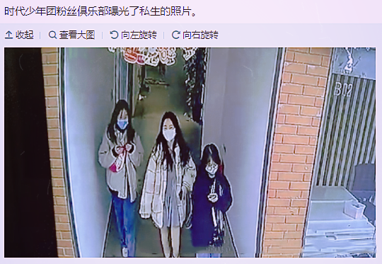 从俱乐部爆出来的私生照片能看到,这些人都是妙龄的少女,而且还是3