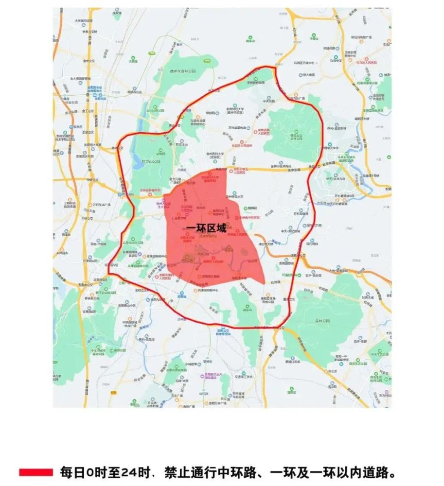 重庆限行区域地图详情图片