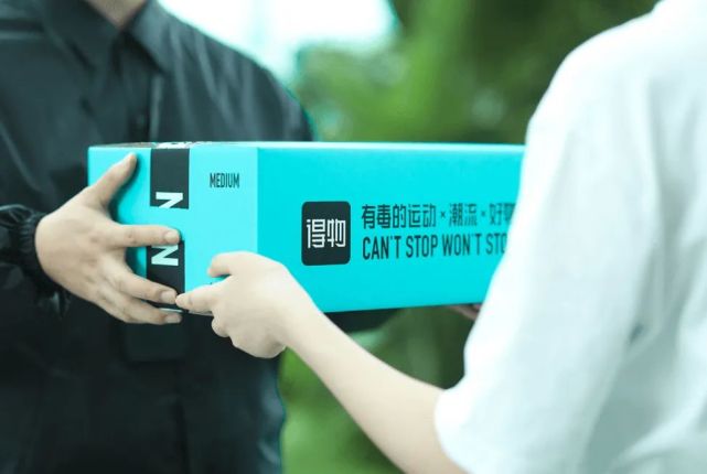 得物app包装盒成潮流标识90后网上求教程只为花式diy