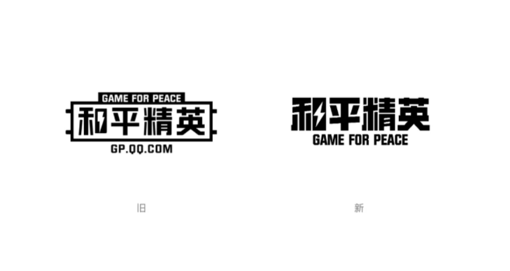 和平精英字体设计图片