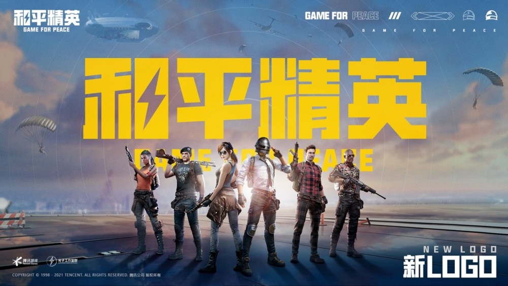 在《和平精英》两周年庆典之际,官方为我们带来了全新的视觉升级以及