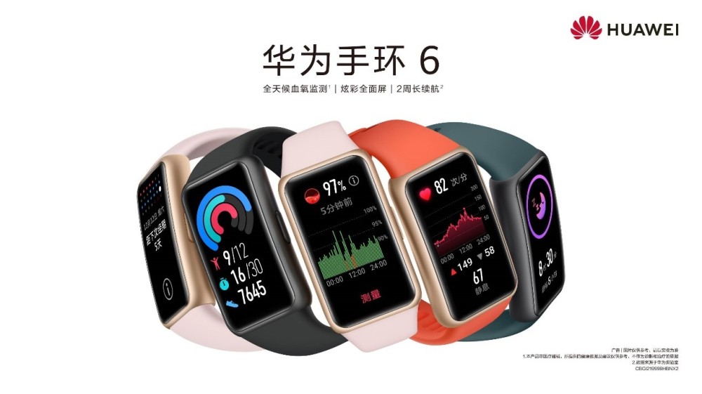 huawei watch band 5