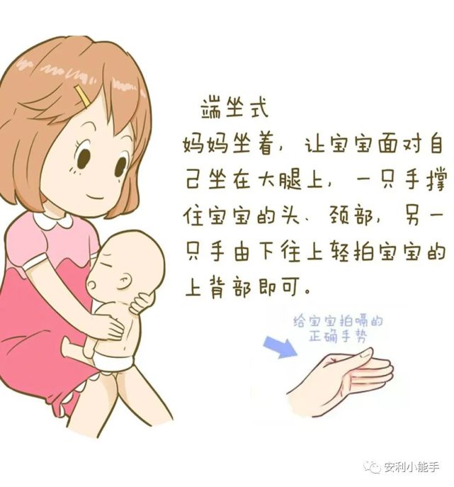 嬰兒腸脹氣教你四招緩解