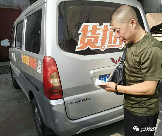 货拉拉司机 腾讯网