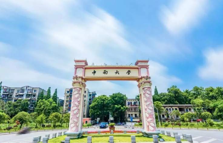 湘超联赛 - 湖南省足球超级联赛赛程`直播`积分榜报告文学丨蒋新建：千年潇湘气 一城冲锋魂