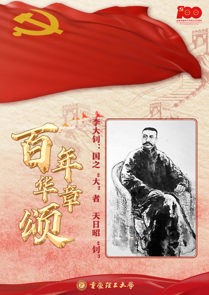 企鹅号重庆理工大学