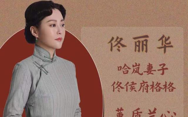 东四牌楼东热播富大龙郝蕾主演戏骨李诚儒刘佩琦倾情加盟