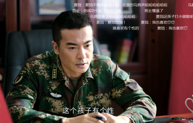 号手就位开播李易峰第一集就化身夏怼怼角色超活宝