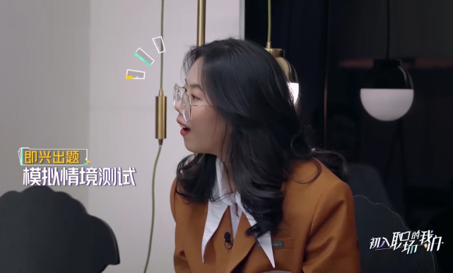 谁知在张翰的公司上班第一天,张安在进行个人展示汇