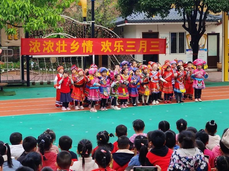 浓浓壮乡情欢乐三月三阳朔县幼儿园开展庆祝三月三系列活动
