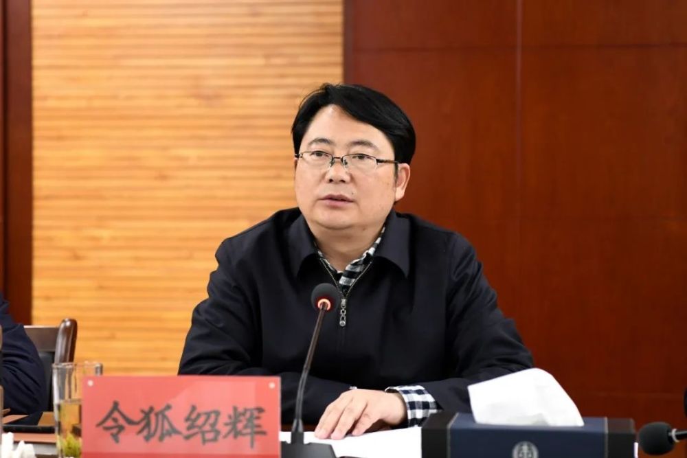 余庆县委书记令狐绍辉到县人民法院县司法局督导调研政法队伍教育整顿