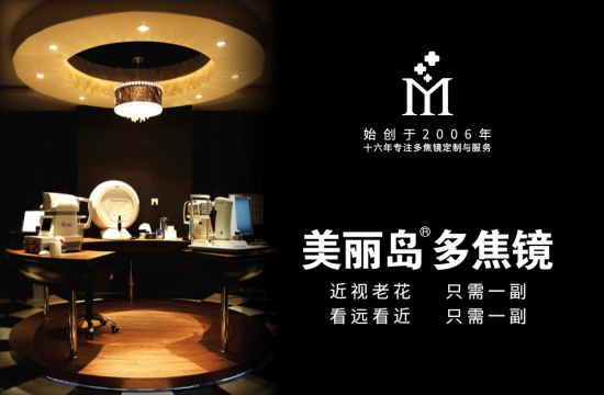 國貨之光，美麗島多焦鏡聚焦中國力量