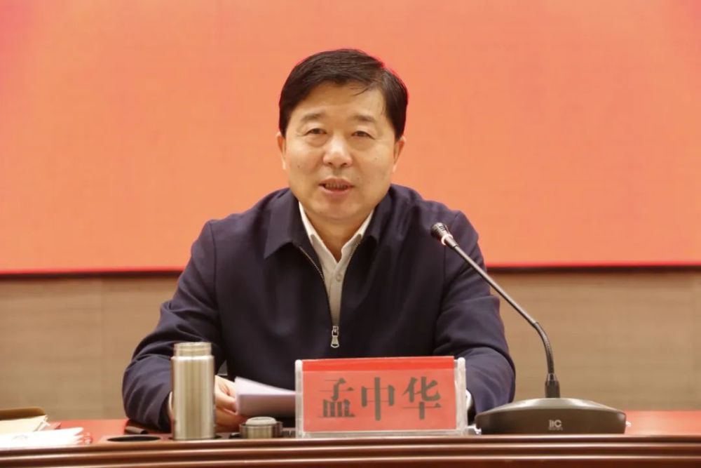 黄陵县召开全县农业农村暨果业高质量发展工作会议