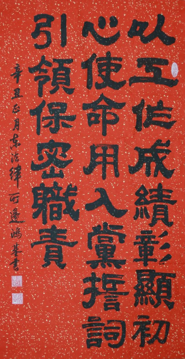 党旗飘扬保密护航